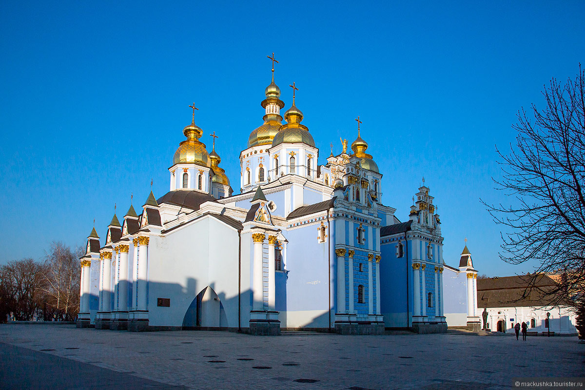 Kiev